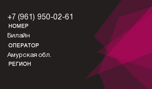 9619500261